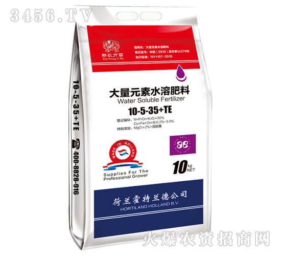 大量元素水溶肥料10-5-35+TE-新農(nóng)力霸-和瑞化工