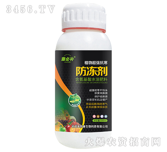 植物超強(qiáng)抗寒防凍劑【500ml】-康必補(bǔ)-禾特康