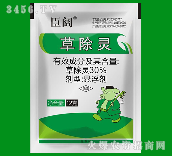 30%草除靈（12克）-臣闊-千臣生物