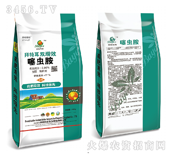 噻蟲胺藥物雙增效肥料-拜特耳