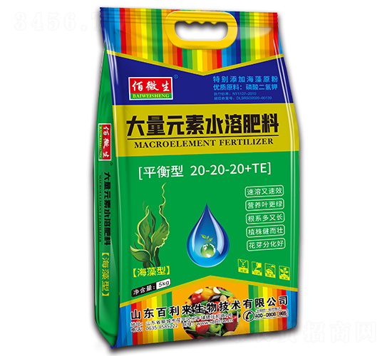 大量元素水溶肥料20-20-20+TE-佰微生-百利來(lái)