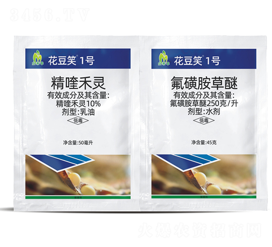 10%精喹禾靈乳油+250克/升氟磺胺草醚水劑-花豆笑1號-眾禾豐