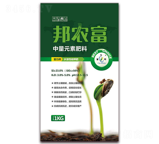 中量元素肥料-邦農(nóng)富-富邦肥業(yè)