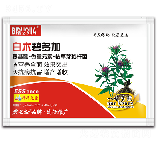 白術碧多加-鑫禾生物