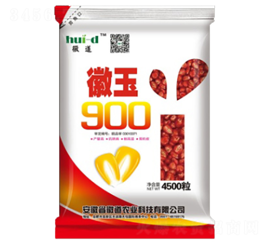 徽玉900-玉米種子-徽道農(nóng)業(yè)