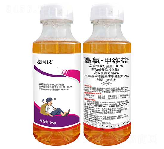 3.2%高氯·甲維鹽微乳劑-老閑漢-艾農(nóng)仕達(dá)