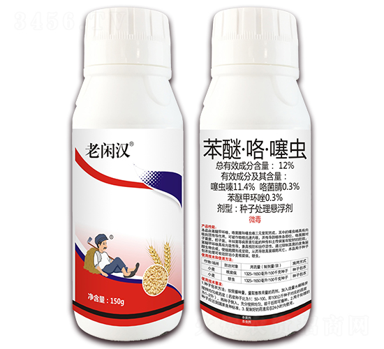 12%苯醚·咯·噻蟲種子處理懸浮劑-老閑漢-艾農(nóng)仕達(dá)