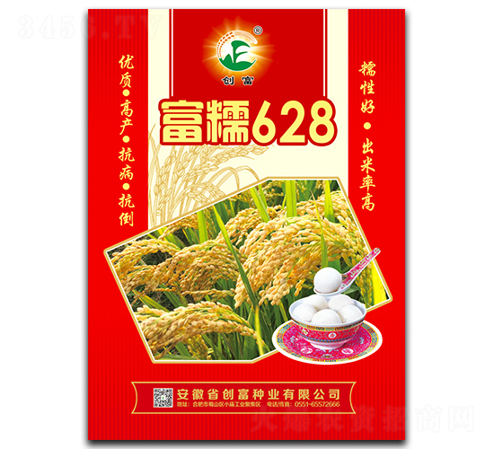 富糯628-水稻種子-創(chuàng)富種業(yè)