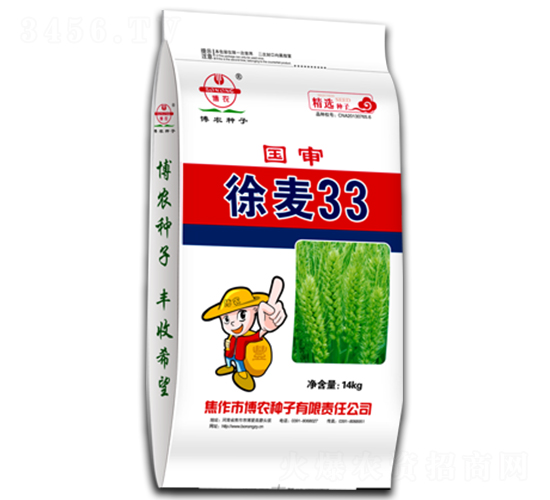 徐麥33（14KG）-小麥種子-博農(nóng)