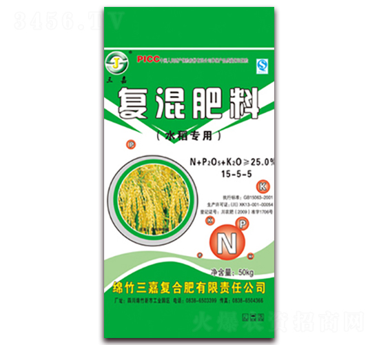 水稻專用復(fù)混肥料-三嘉