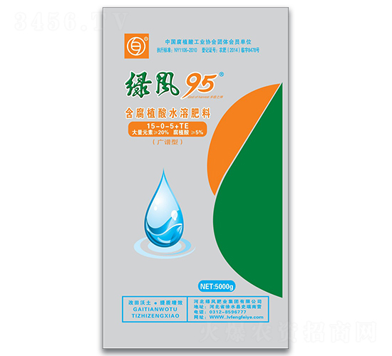 廣譜型含腐植酸水溶肥料15-0-5+TE-綠風(fēng)95-綠風(fēng)肥業(yè)