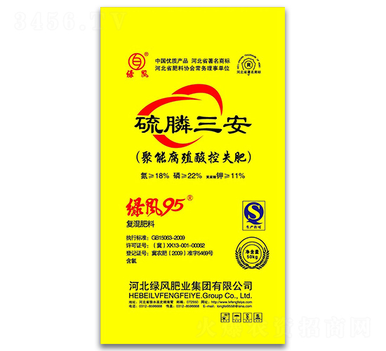 聚能腐殖酸控失復(fù)混肥料-硫磷三安-綠風(fēng)肥業(yè)