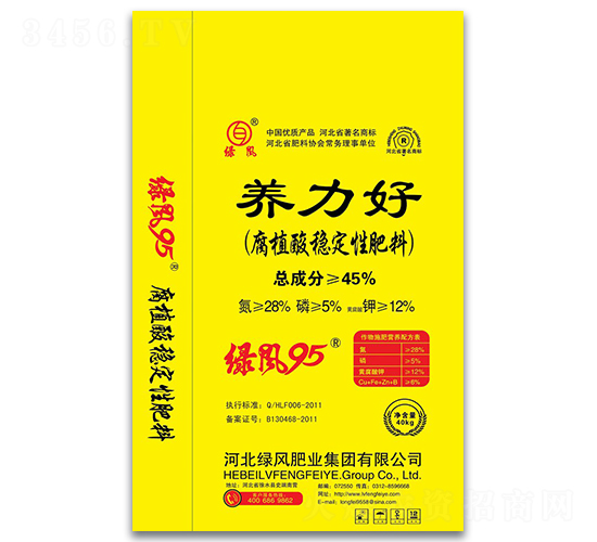 腐植酸穩(wěn)定性肥料-養(yǎng)力好-綠風(fēng)肥業(yè)