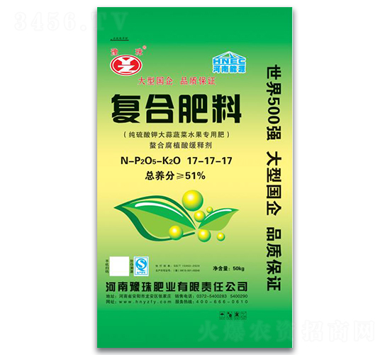 純硫酸鉀大蒜蔬菜水果專用復(fù)合肥料17-17-17-豫珠肥業(yè)