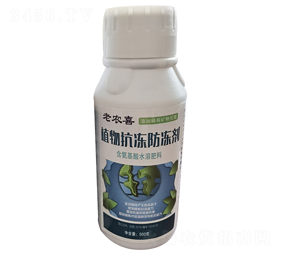 植物抗凍防凍劑-老農(nóng)喜-德名農(nóng)業(yè)