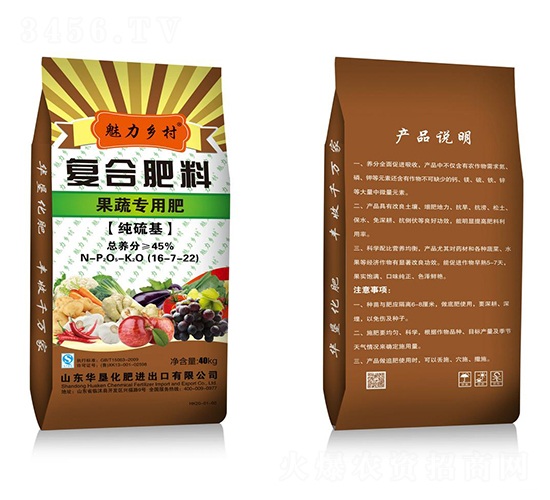 果蔬專用復(fù)合肥料16-7-22-魅力鄉(xiāng)村-常林華墾