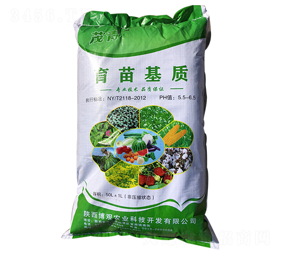 育苗基質(zhì)-茂青-博觀農(nóng)業(yè)