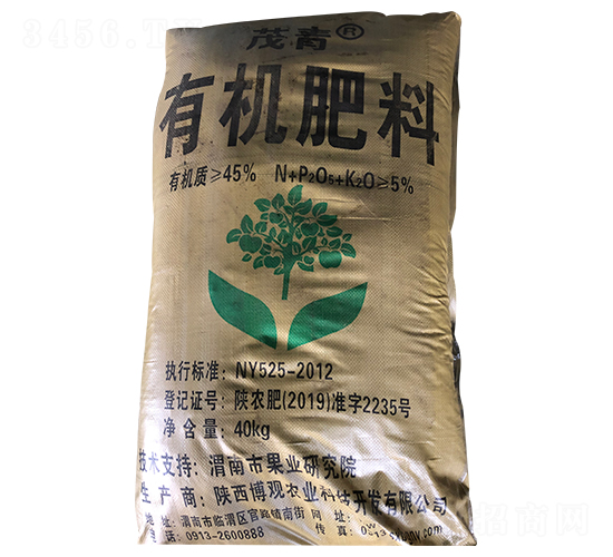 有機肥料-茂青-博觀農(nóng)業(yè)