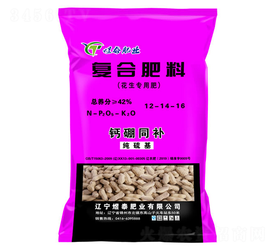 花生專用復(fù)合肥料12-14-16-煜泰肥業(yè)