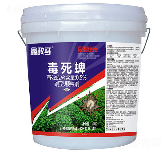 0.5%毒死蜱顆粒劑-鑫敵馬-瑞農(nóng)化工