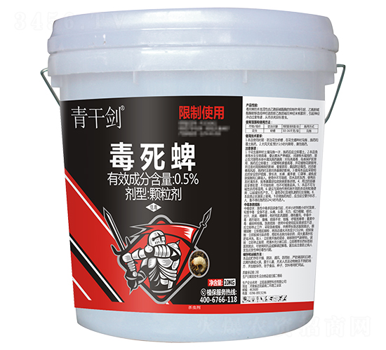 0.5%毒死蜱顆粒劑-青干劍-瑞農(nóng)化工