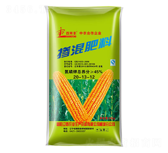 玉米摻混肥料20-13-12-百禾豐-遼西農(nóng)業(yè)