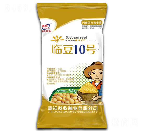 臨豆10號(hào)（黃袋）-大豆種子-秋收種業(yè)