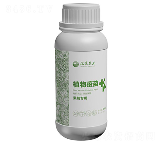 果蔬專用植物疫苗-漢富農(nóng)業(yè)