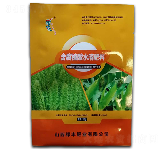 含腐植酸水溶肥料-綠豐肥業(yè)