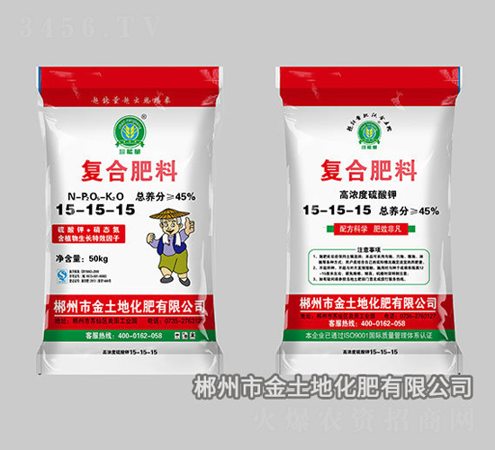 硫基復(fù)合肥料15-5-15-超能量-金土地化肥