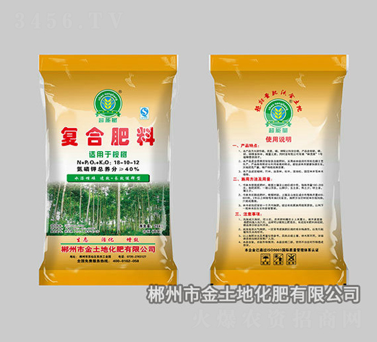 硫基復(fù)合肥料18-10-12-超能量-金土地化肥