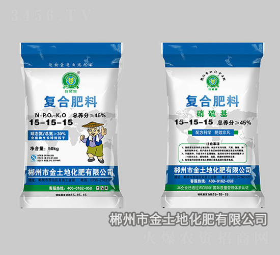 硝硫基復(fù)合肥料15-15-15-超能量-金土地化肥