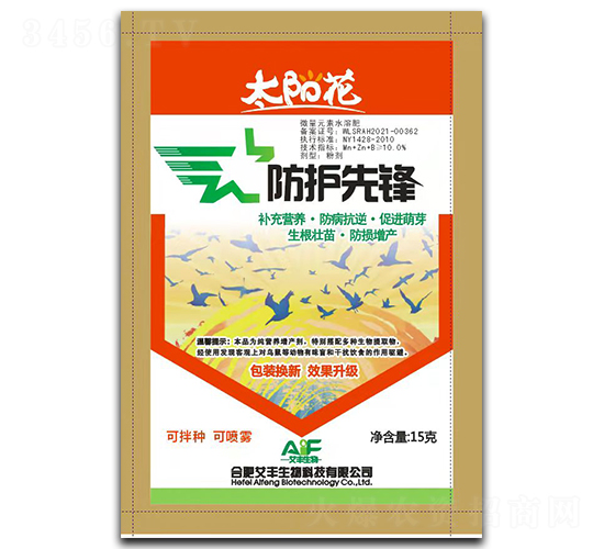 驅(qū)鳥(niǎo)劑-防護(hù)先鋒-艾豐生物