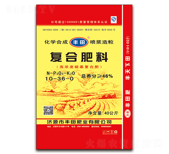 高濃度硫基復(fù)合肥料10-36-0-豐田肥業(yè)