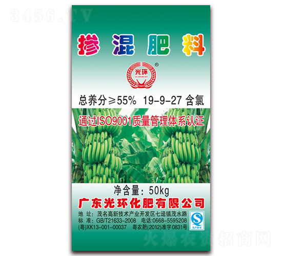 摻混肥料19-9-27-光環(huán)化肥