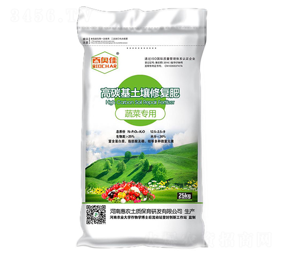 蔬菜專用高碳基修復(fù)肥料-百奧佳-惠農(nóng)集團(tuán)