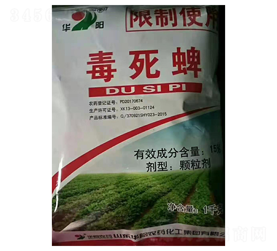 15%毒死蜱-華陽