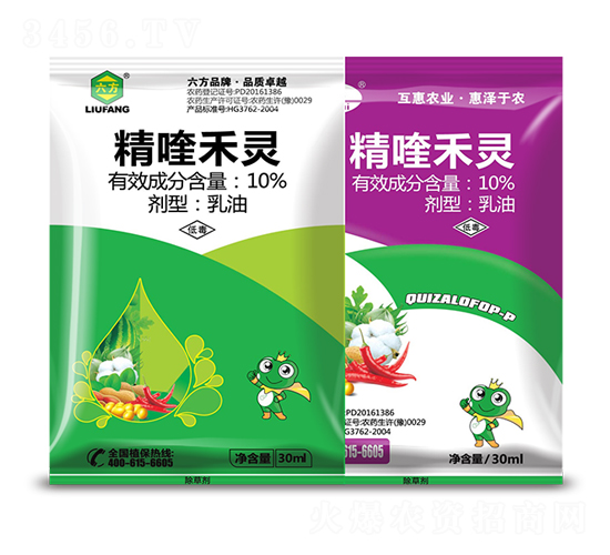 10%精喹禾靈乳油-六方-互惠