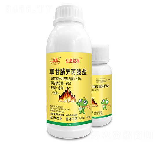 41%草甘膦異丙胺鹽水劑-互惠拔根-互惠