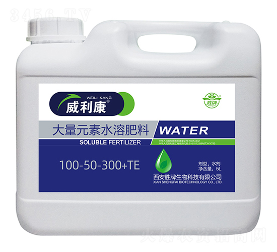 大量元素水溶肥料100-50-300+TE-威利康-勝牌