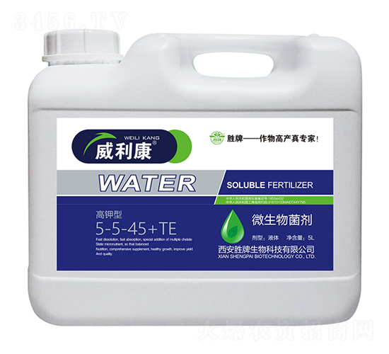 膨果靚果高鉀型大量元素水溶肥料5-5-45+TE-威利康-勝牌