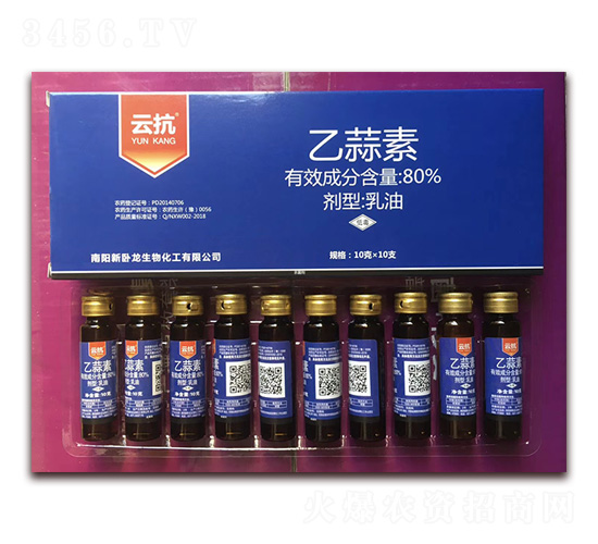 80%乙蒜素乳油-云抗-糧滿噸