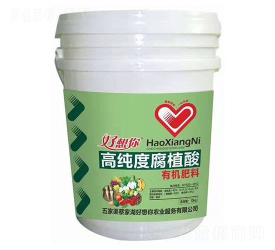 高純度腐植酸有機肥料-好想你農(nóng)業(yè)