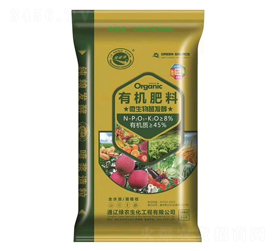 有機肥料-綠能源-綠農(nóng)生化