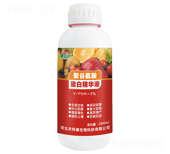 1000ml聚谷氨酸蛋白精華液-康必補(bǔ)-禾特康