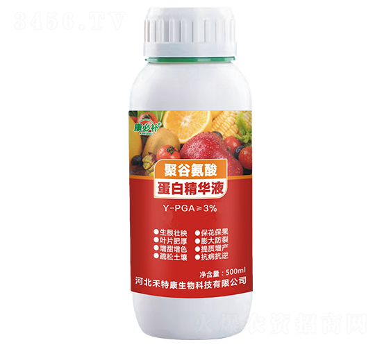 500ml聚谷氨酸蛋白精華液-康必補(bǔ)-禾特康