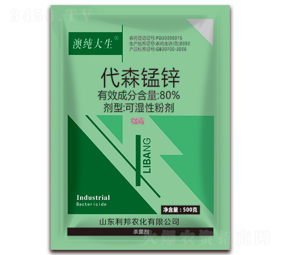 500g代森錳鋅可濕性粉劑-澳純大生-利邦農(nóng)化