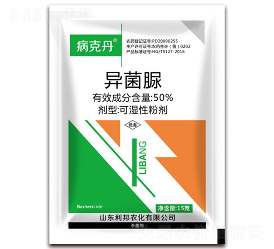 50%異菌脲可濕性粉劑-病克丹-利邦農(nóng)化