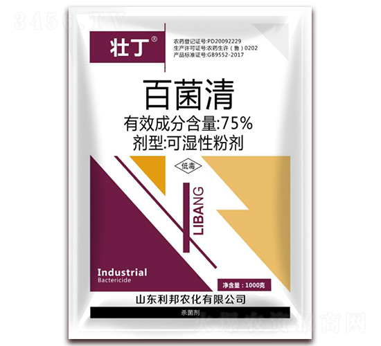 75%百菌清可濕性粉劑-壯丁-利邦農(nóng)化