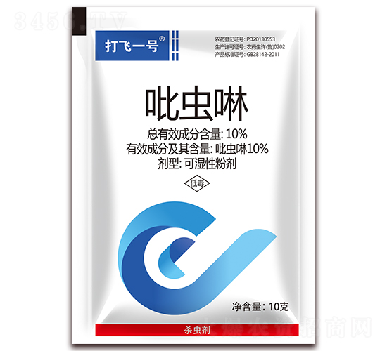 10%吡蟲啉可濕性粉劑-打飛一號-利邦農(nóng)化